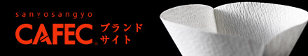 sanyosangyo CAFEC